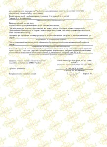 sertificate3(2)