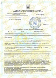 sertificate4