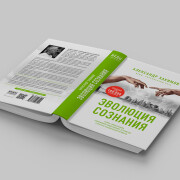 Mockups Design
